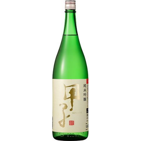 甲子 純米吟釀 1.8L