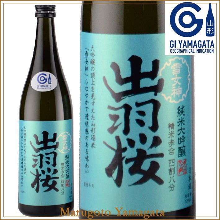 出羽桜 純米大吟醸 雪女神 四割八分 720ml