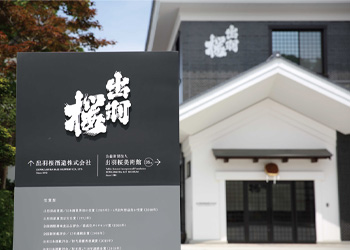 出羽桜 純米大吟醸 雪女神 四割八分 720ml