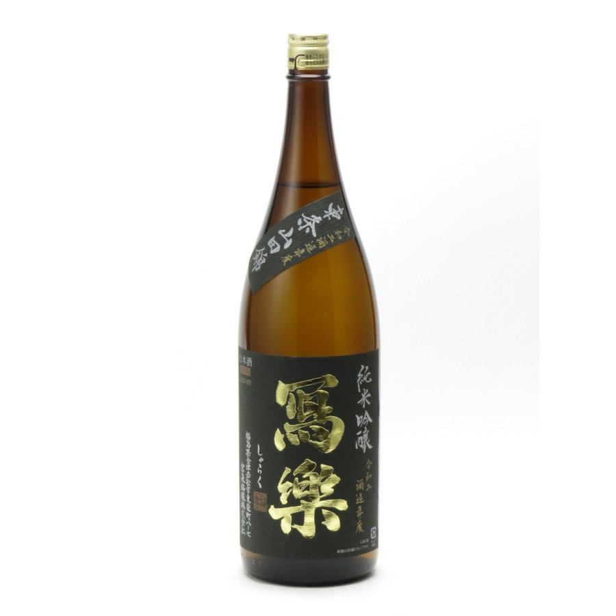 寫樂 純米吟醸 東条山田錦 精米50% 1.8L
