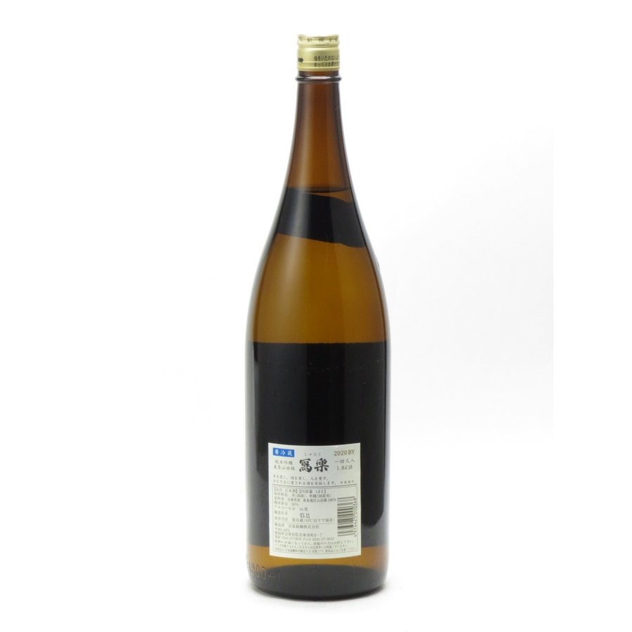 寫樂 純米吟醸 東条山田錦 精米50% 1.8L