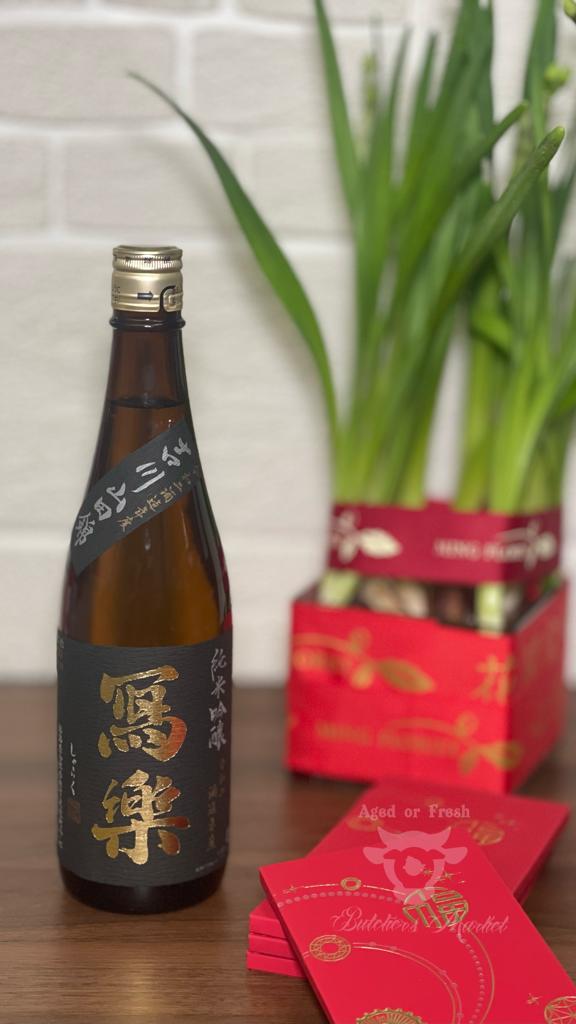 寫樂 純米吟醸 吉川山田錦 精米50% 720ml