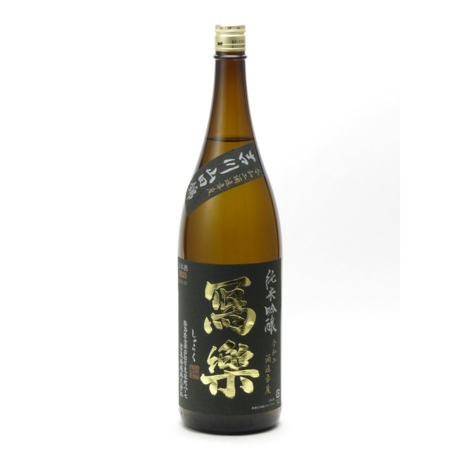 寫樂 純米吟醸 吉川山田錦 精米50% 720ml