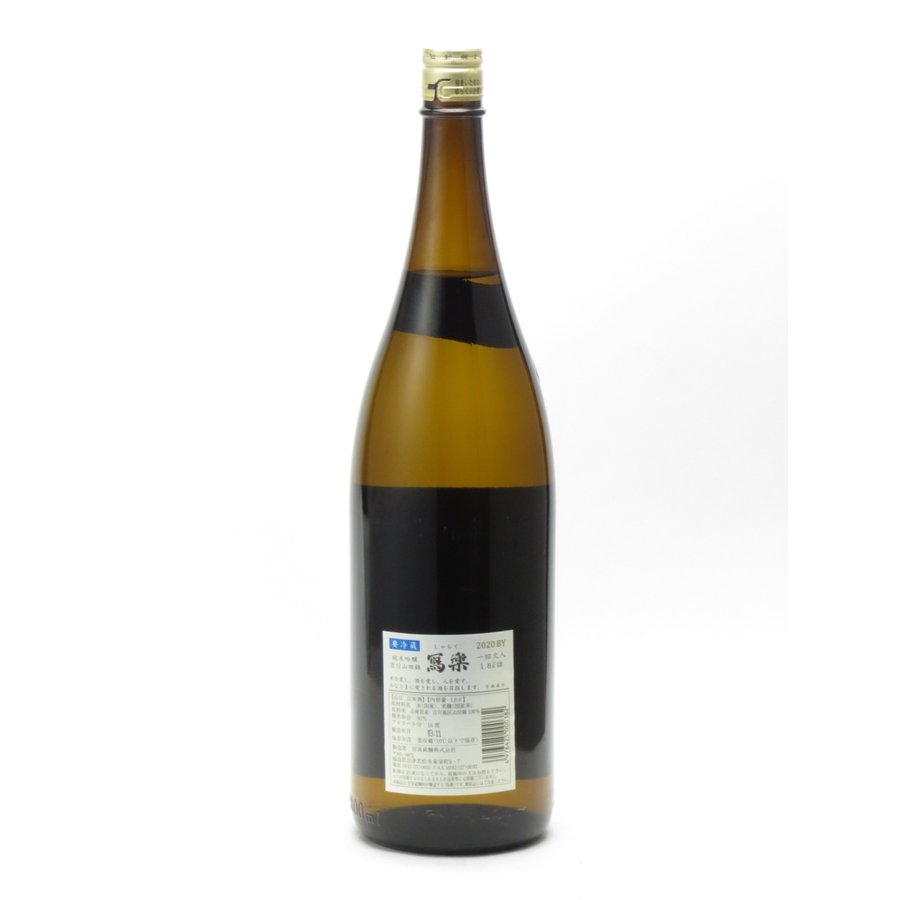 寫樂 純米吟醸 吉川山田錦 精米50% 720ml
